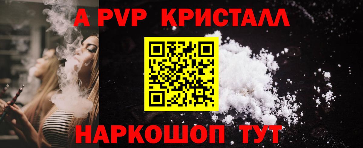 Бошки Шишки Димитровград
