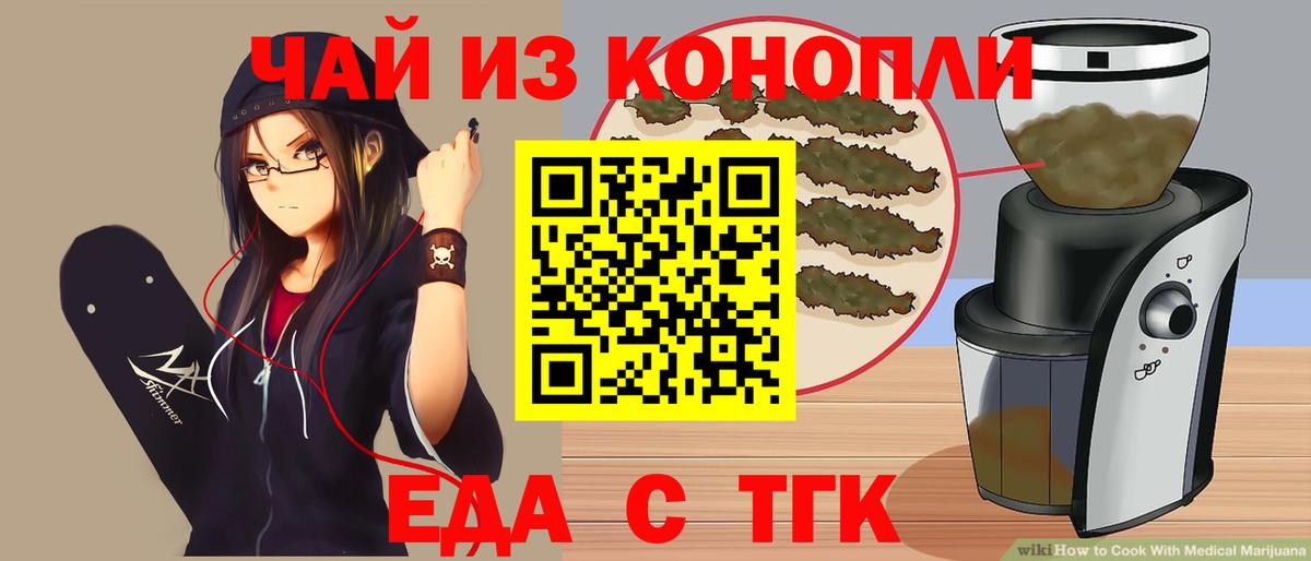 Мефедрон  ГАШ  Меф   Димитровград  Alpha-PVP СОЛЬ кристаллы  Вход с VPN  Каннабис 