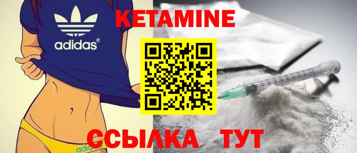 kraken вход  КЕТАМИН ketamine  Вход с VPN  Димитровград 