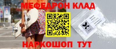 марихуана Заводоуковск