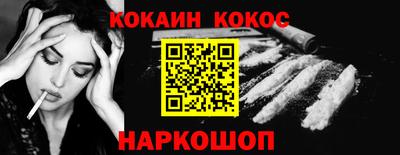 МДМА Жуковский