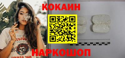 мефедрон мука Заволжье