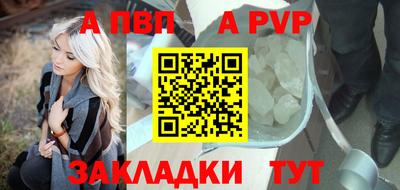 Альфа ПВП Донской