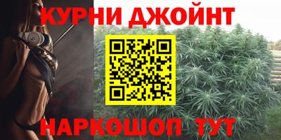 гашиш Донецк