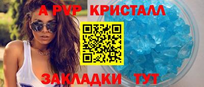 Альфа ПВП Донской