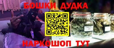 гашиш Донецк