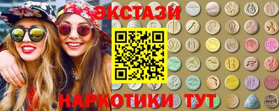 гашиш Донецк