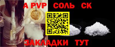 Альфа ПВП Донской