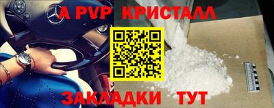 мефедрон мука Заволжье
