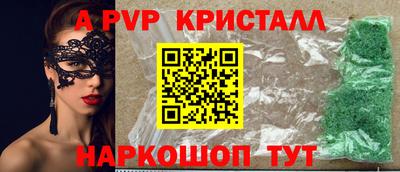Альфа ПВП Донской