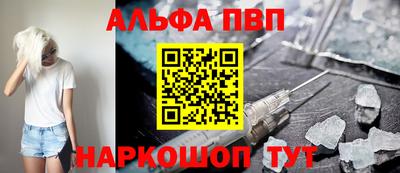 Альфа ПВП Донской