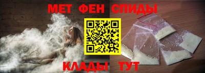 мефедрон мука Заволжье