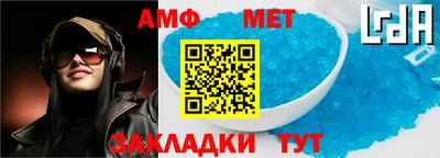 герыч Дубна