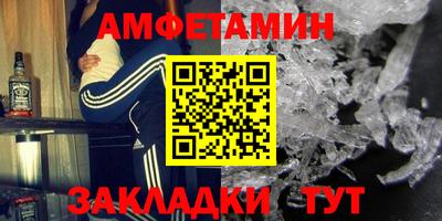 марихуана Заводоуковск
