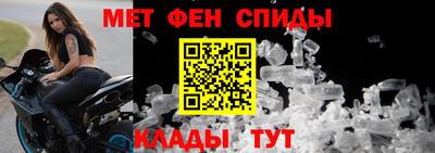 МДМА Жуковский