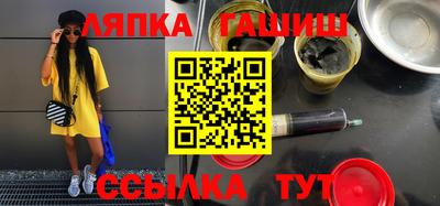 гашиш Донецк