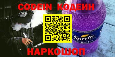 гашиш Донецк
