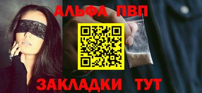 гашиш Донецк