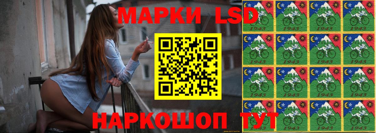 LSD-25 экстази кислота  Лсд 25 экстази ecstasy  ЛСД экстази  Димитровград  Вход с VPN 