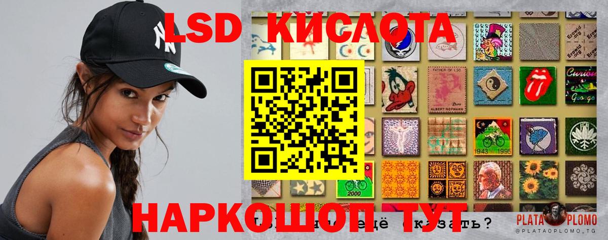 LSD-25 экстази ecstasy Димитровград