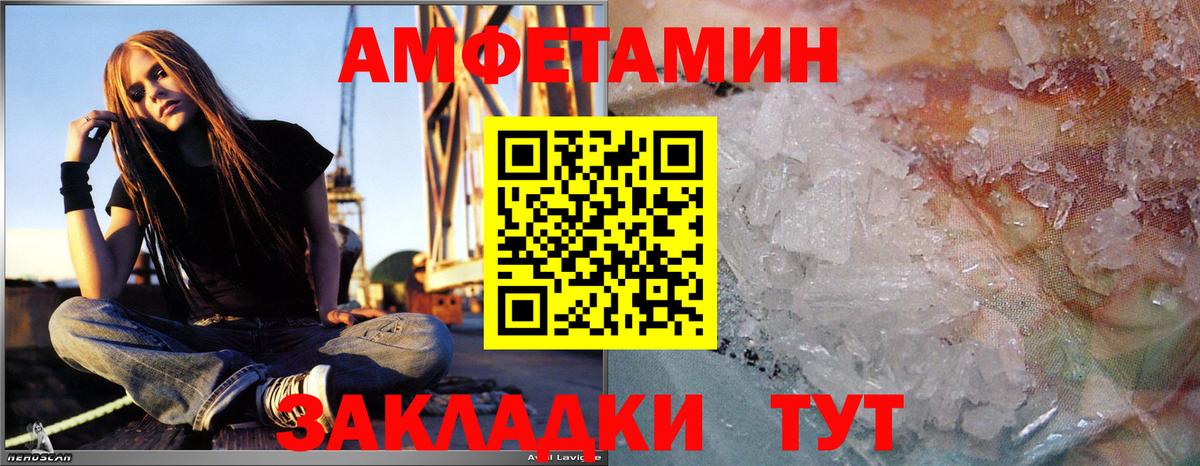 Первитин  Метамфетамин витя  Вход с VPN  Димитровград 