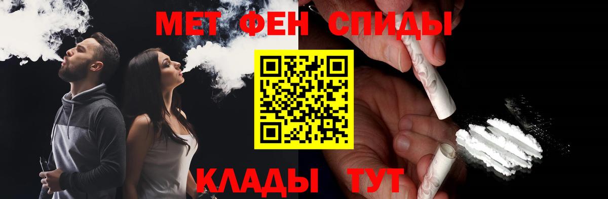 Метамфетамин кристалл Димитровград