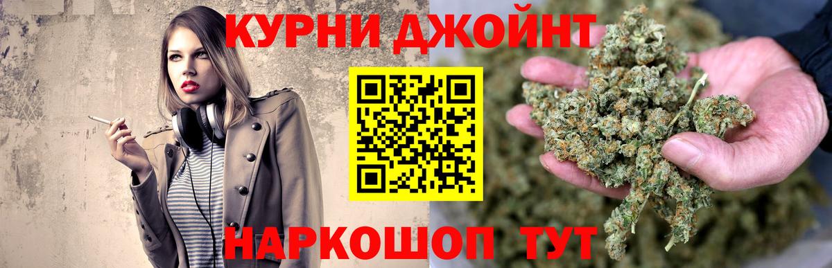 Марихуана тримм Димитровград