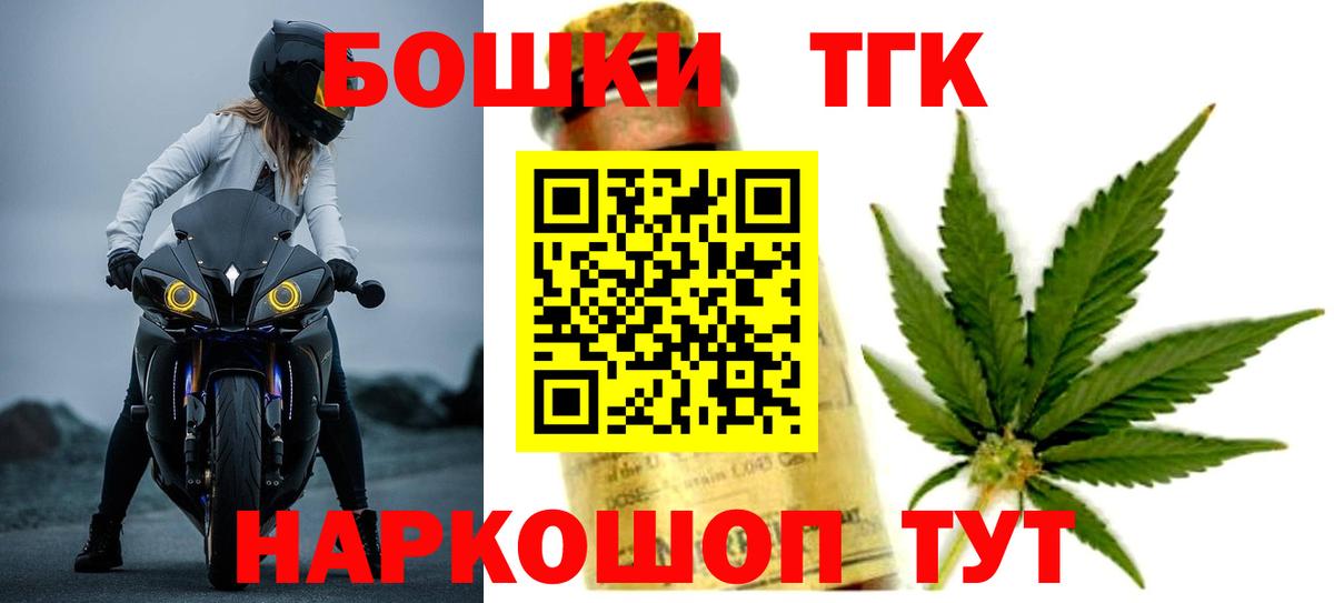 Димитровград  Шишки марихуана индика  Конопля AK-47  Вход с VPN 